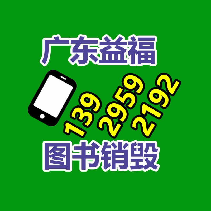 深圳銷毀公司：廢紙回收后如何變廢為寶
